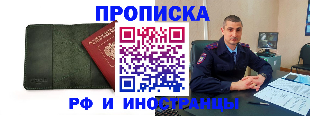 пропишу в квартире в Дербенте