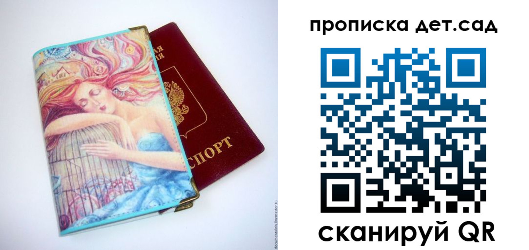 пропишу в квартире в Дербенте