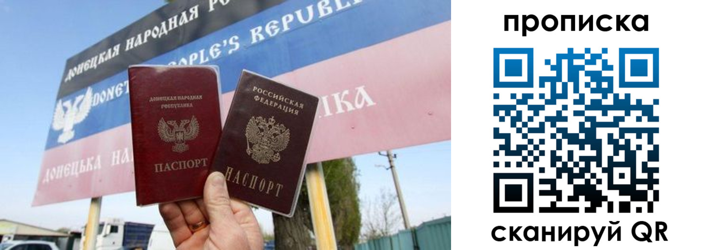 временная регистрация недорого в Дербенте