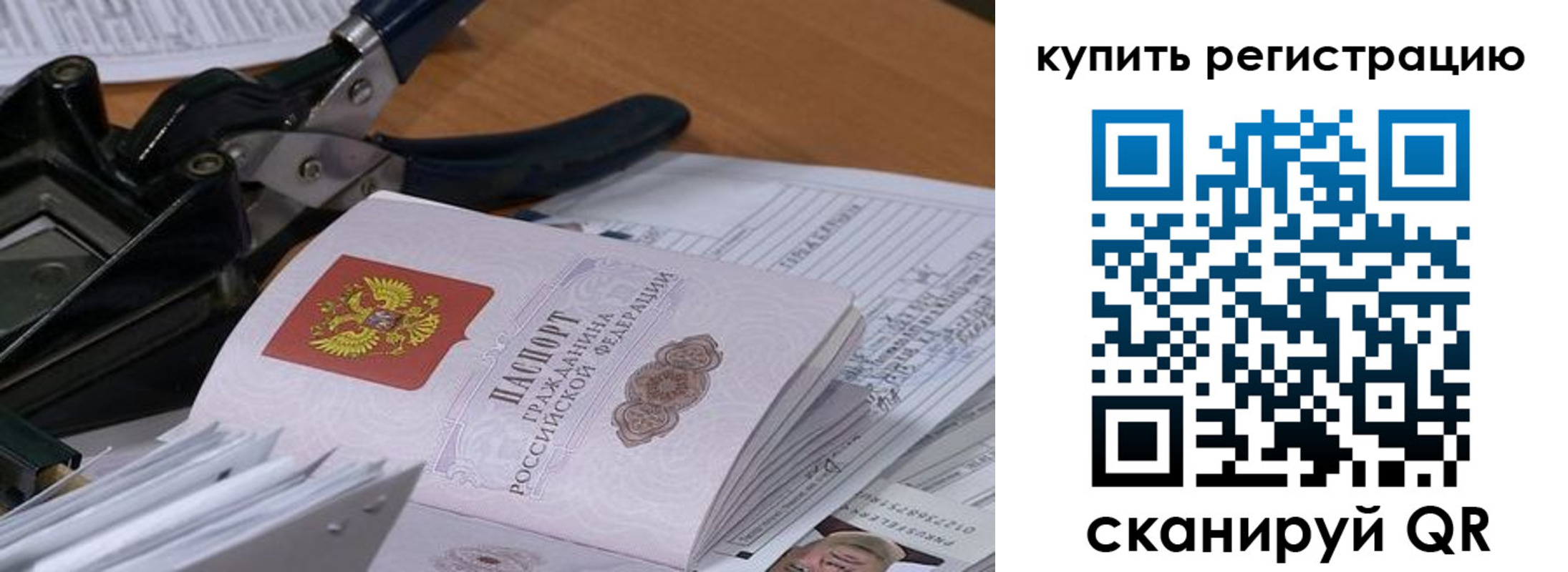 регистрация для школы в Дербенте